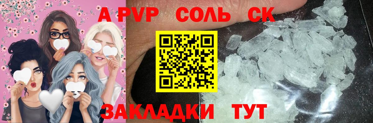 А ПВП мука Кохма