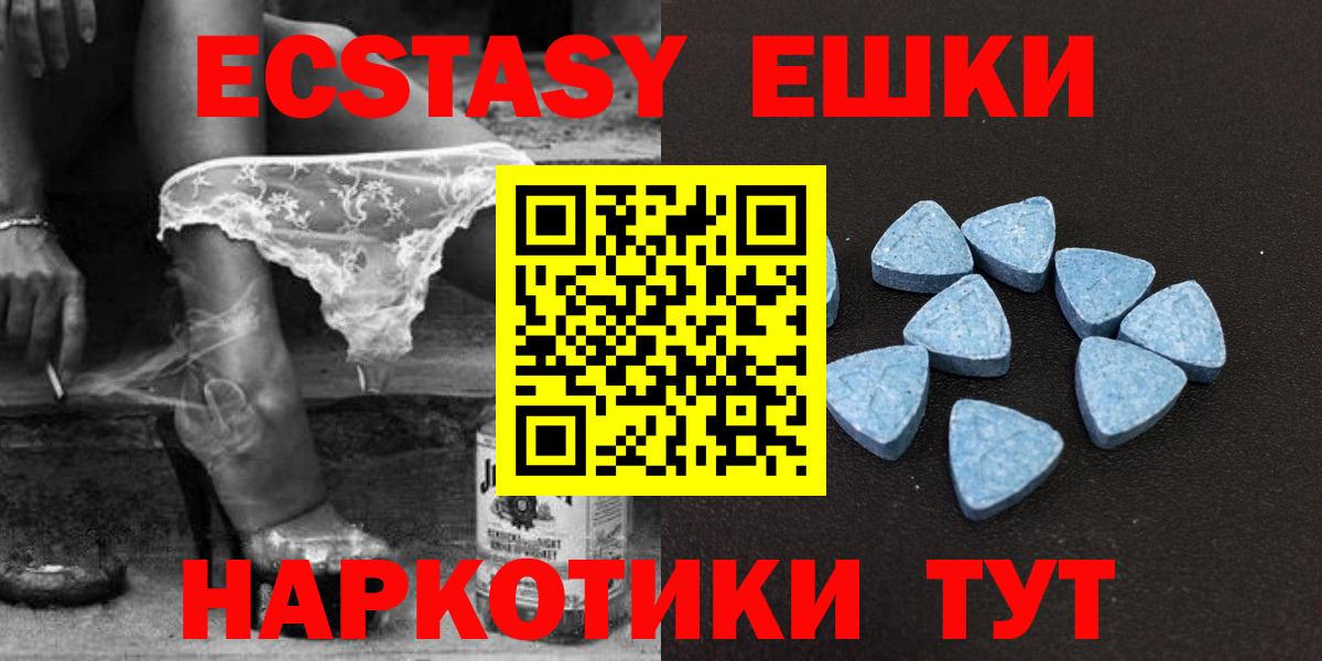 Кохма  Экстази MDMA  Экстази 280мг  ЭКСТАЗИ  omg зеркало  Вход с VPN 