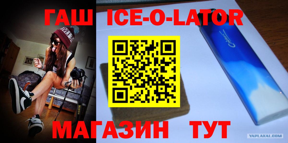 ГАШИШ индика сатива Кохма
