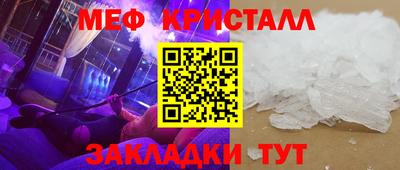винт Комсомольск-на-Амуре