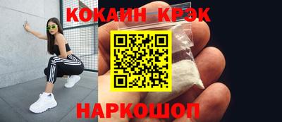 винт Комсомольск-на-Амуре