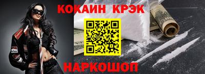 винт Комсомольск-на-Амуре