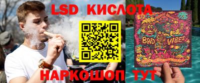 винт Комсомольск-на-Амуре