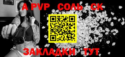 спайс Коммунар