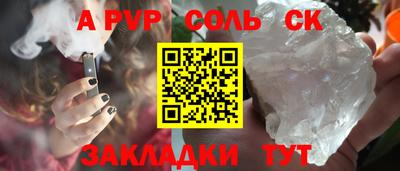 спайс Коммунар