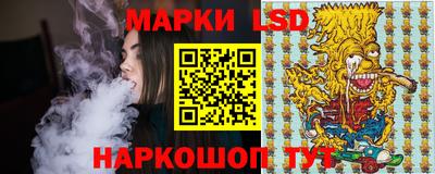 спайс Коммунар