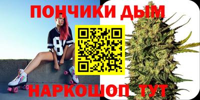 винт Комсомольск-на-Амуре