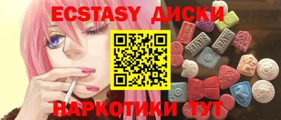 винт Комсомольск-на-Амуре