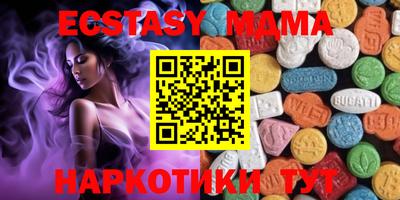 спайс Коммунар