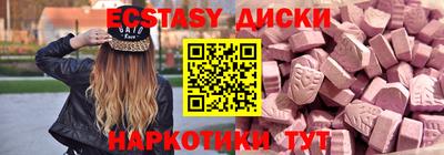 мескалин Владикавказ