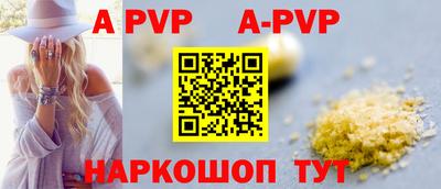 спайс Коммунар