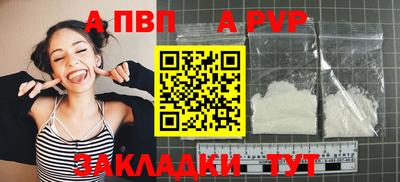 винт Комсомольск-на-Амуре