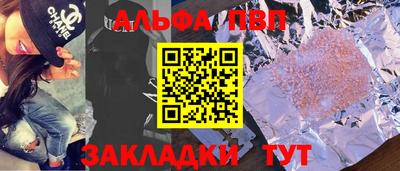 винт Комсомольск-на-Амуре