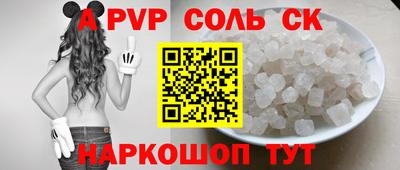 спайс Коммунар