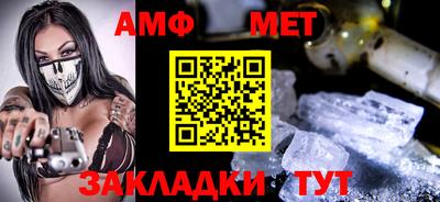спайс Коммунар
