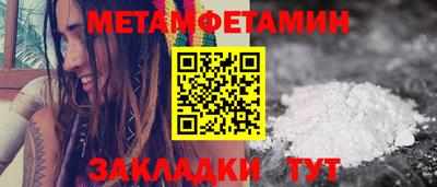 винт Комсомольск-на-Амуре