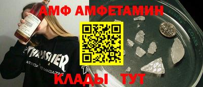 спайс Коммунар