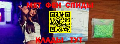 спайс Коммунар