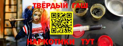 винт Комсомольск-на-Амуре