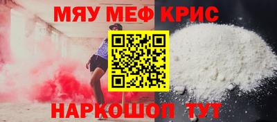 спайс Коммунар