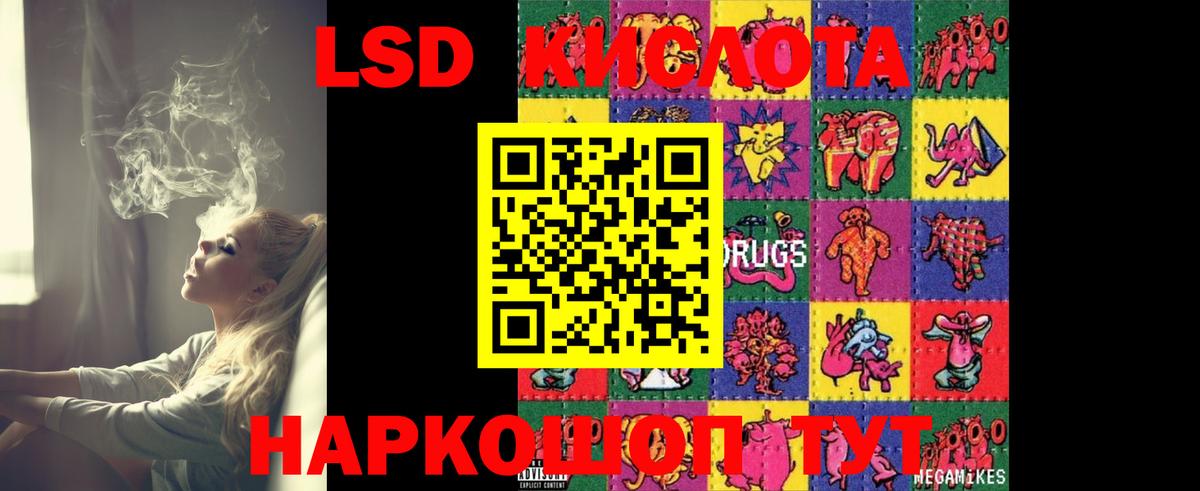 Кохма  LSD-25 экстази ecstasy  LSD-25 экстази кислота  Вход с VPN 