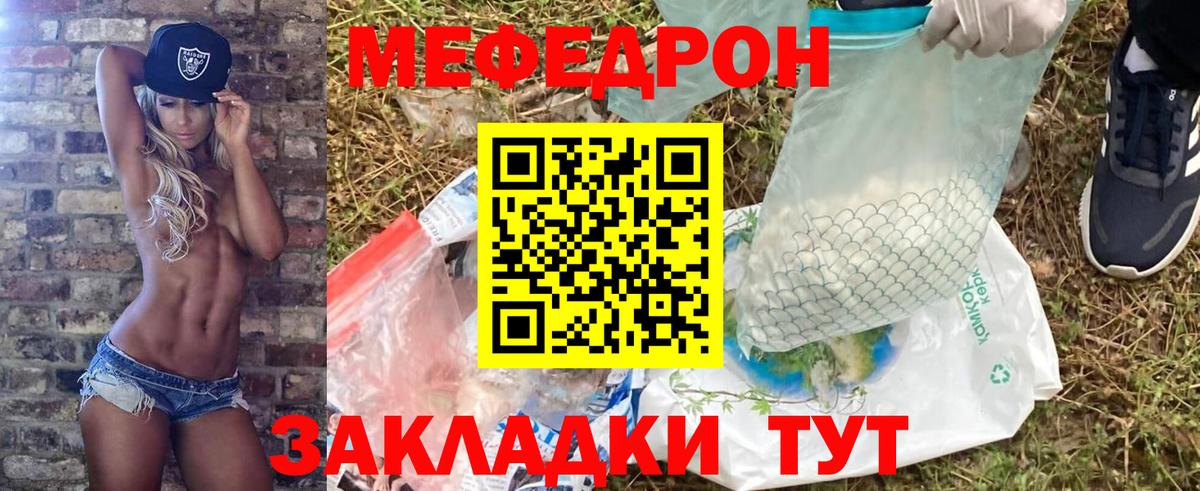 Метадон  Кокаин  Вход с VPN  А ПВП СК   Гашиш  НБОМе  Кохма  МЕФ  
