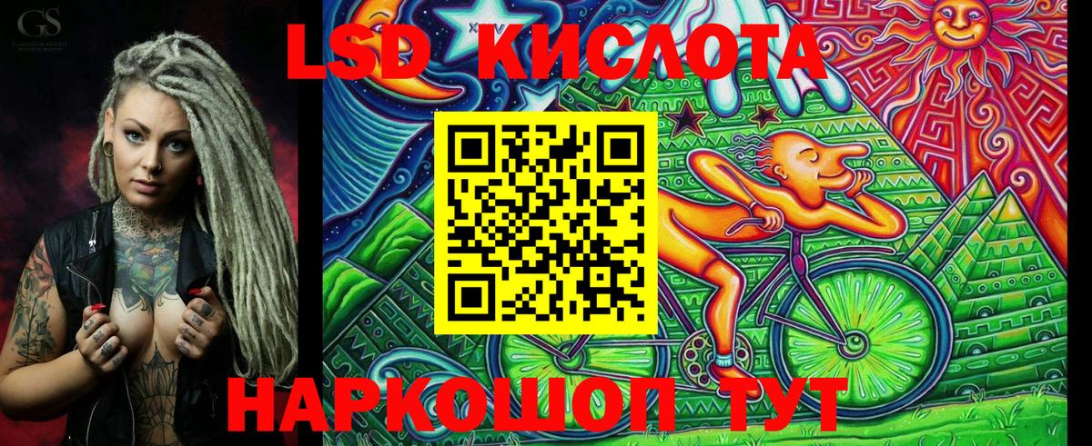 Марки N-bome 1,8мг  Марки N-bome 1,8мг  Кохма  Вход с VPN 